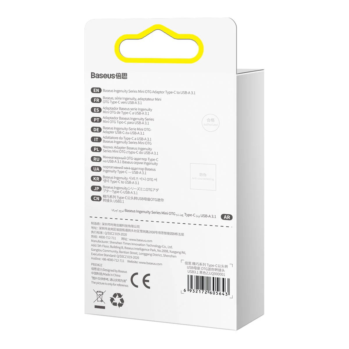 Product image 5