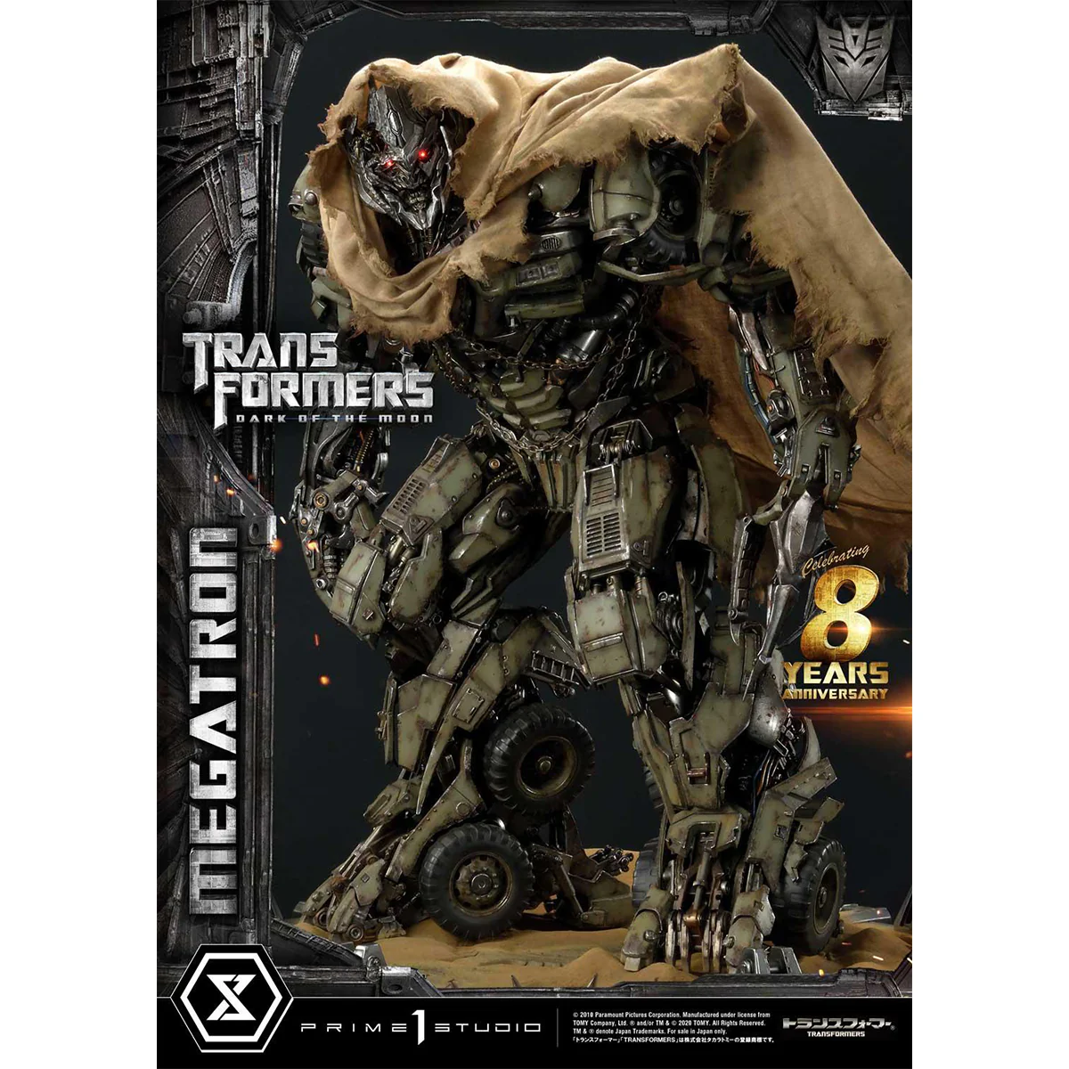 Product image 44