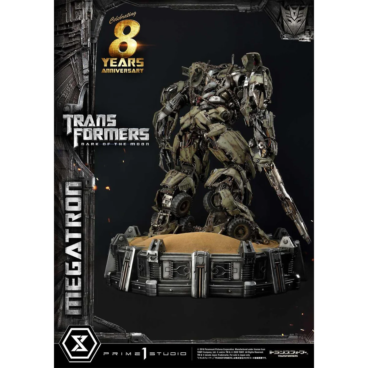 Product image 48