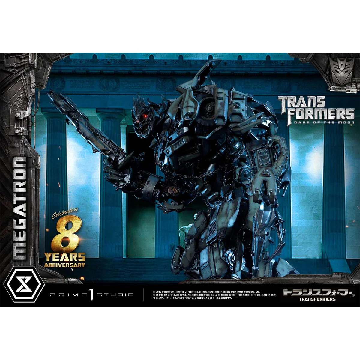 Product image 68
