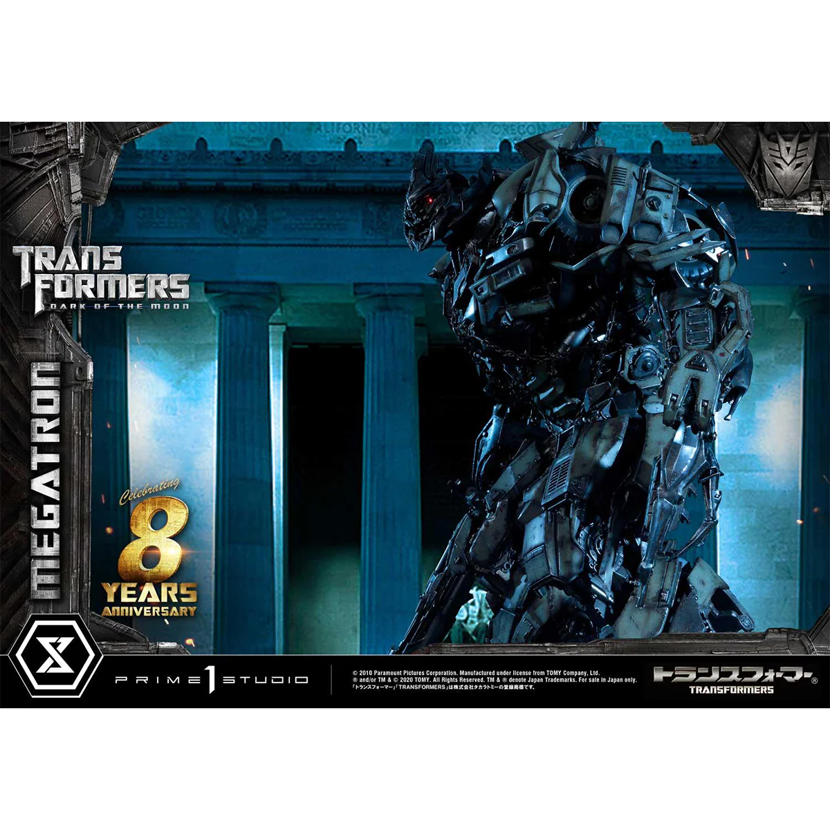 Product image 77