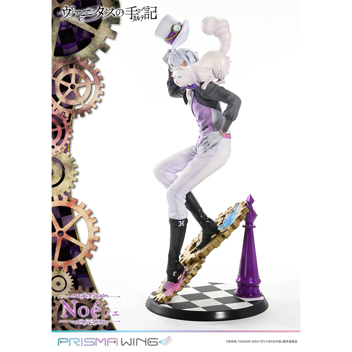 Product image 24