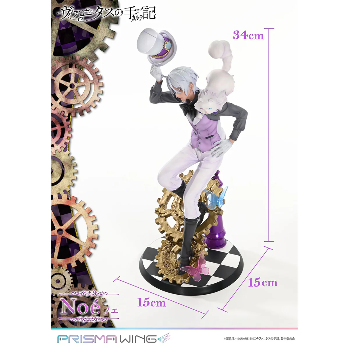 Product image 28