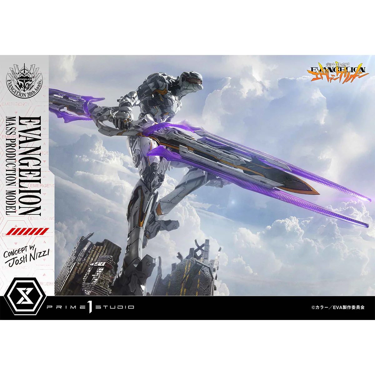 Product image 31