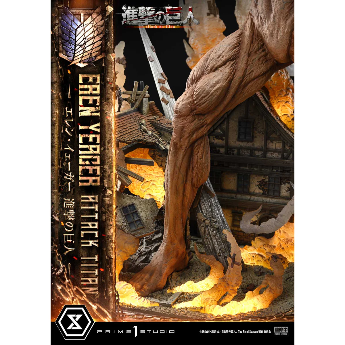 Product image 35