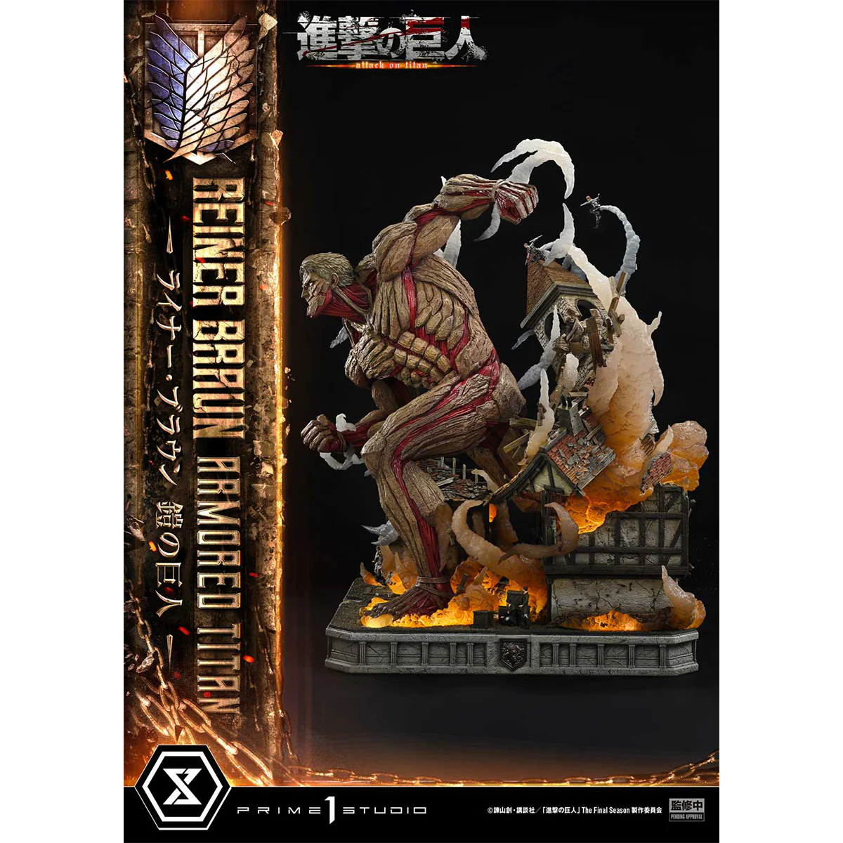 Product image 23