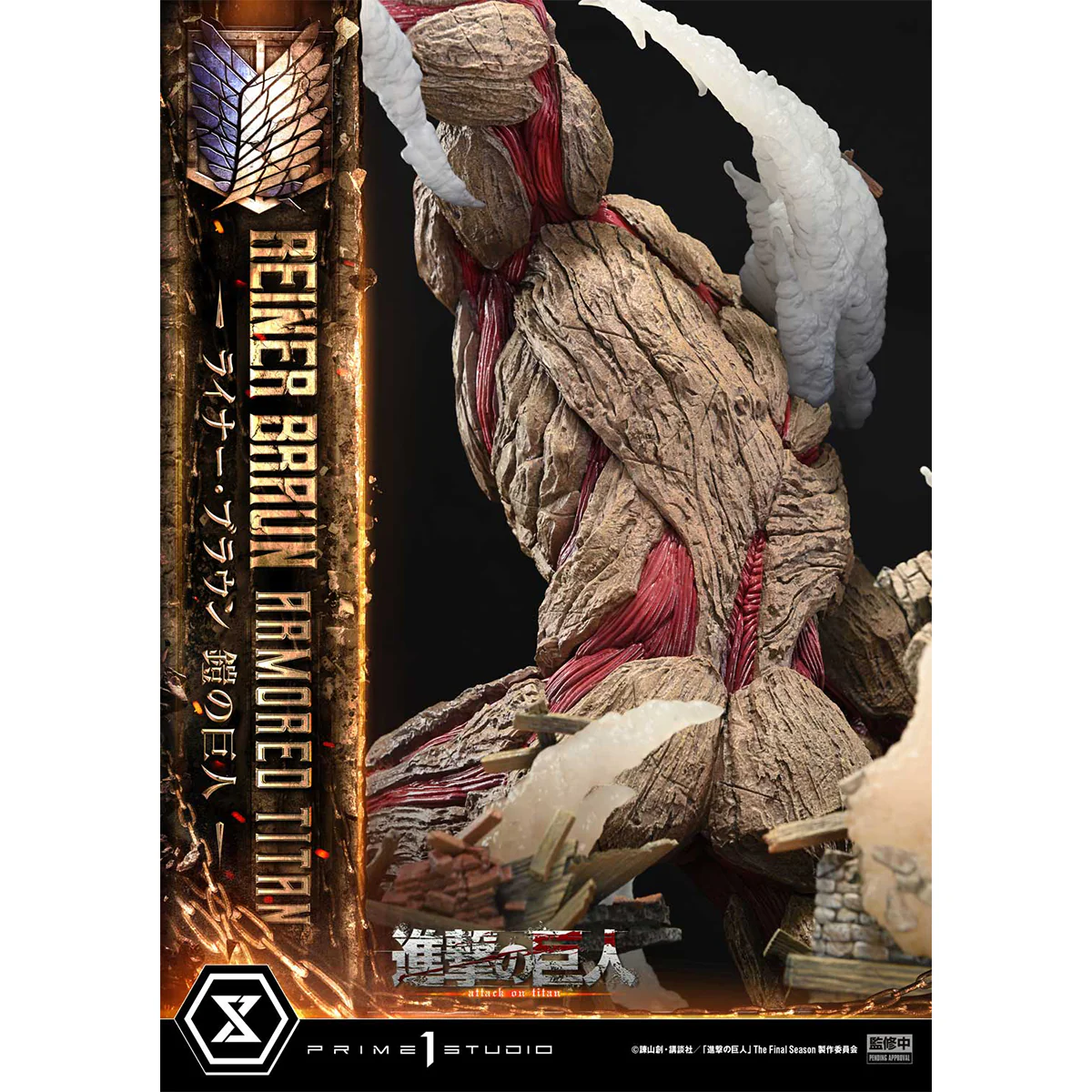 Product image 29