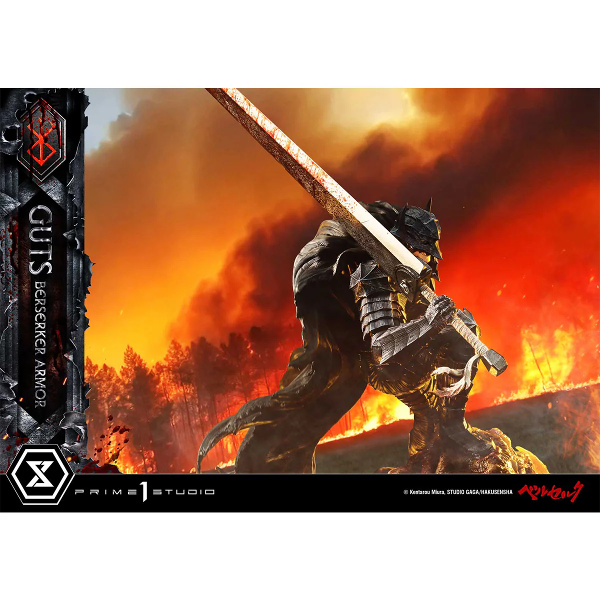 Product image 77